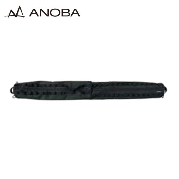 ANOBA(アノバ)  可変式ポールケース AN080 バッグ