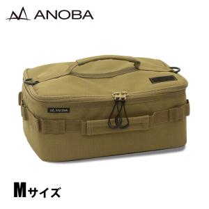 アノバ マルチミニボックス M コヨーテ ANOBA AN084 アウトドア ボックス キャンプ バッグ 収納 ポーチ ギアケース 食器ケース ケース バック コンテナ｜mitsuyoshi