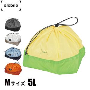 アソビト  スタッフサック M 5L ABA-003 アウトドア リュックサック バックパック コンパクト 携帯 キャンプ asobito ツートーン｜mitsuyoshi