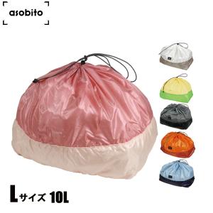 アソビト  スタッフサック L 10L ABA-004 アウトドア コンパクト 携帯 収納袋 スタッフバッグ 巾着 キャンプ 巾着袋 バイカラー 軽量 キャンプ用品 Lサイズ 10L｜ニッチ・リッチ・キャッチ