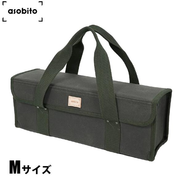 アソビト  ツールボックス M ABO-005 アウトドア バック キャンプ ギア 収納 ケース ボ...