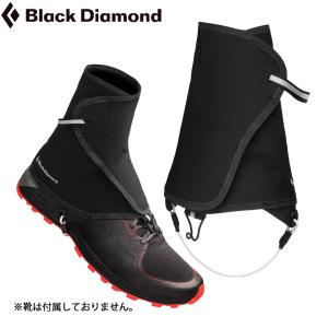 ブラックダイヤモンド ディスタンスゲイター BD79002001 トレラン｜mitsuyoshi