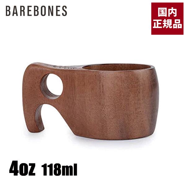 ベアボーンズ  ククサカップ 4oz 20235051 木製 カップ マグカップ コップ