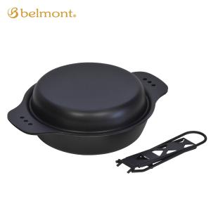 Petromax（ペトロマックス） グリルファイヤースキレット 2ハンドル