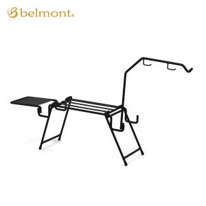 belmont（ベルモント） アイアン焚火スタンドフルセット BM-295