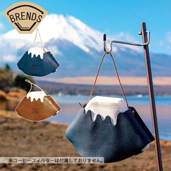 BRENDS（ブレンズ）  コーヒーフィルターホルダー FUJISAN limited BRD343...