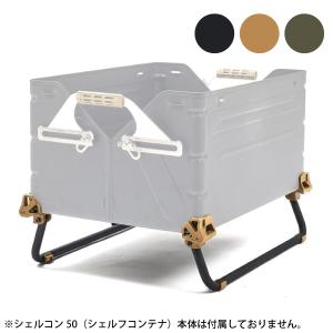 アシモクラフト アシグリップ シェルフコンテナ用グリップ