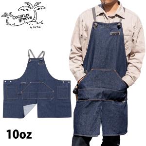 coconut groove オリジナルデニムエプロン 12oz CG-APRON-12 エプロン