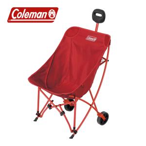 コールマン ワンマイルチェア レッド 2220524 アウトドアチェア キャンプチェア イス ローチェア キャンプ用品