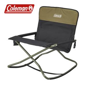 Coleman コールマン チェア ヒーリングチェアNX オリーブ