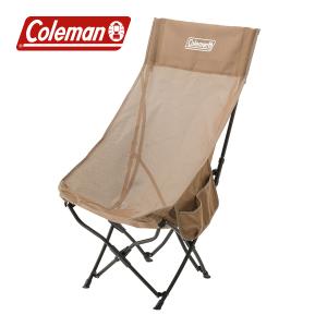 Coleman コールマン ヒーリングチェアNXメッシュ ベージュ