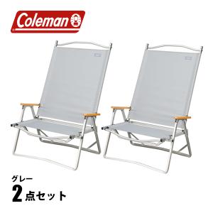 【超お得！】2脚分　Coleman(コールマン) フォールディングチェアワイド 超お得！】2脚分 Coleman(コールマン) フォールディングチェア