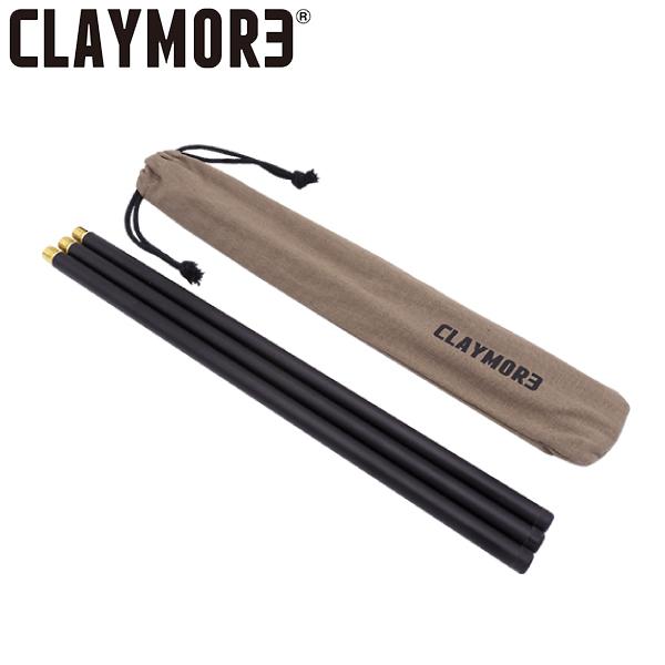 クレイモア ファン V1040 エクステンション ポール CLAYMORE CLA-X01 CLFN...