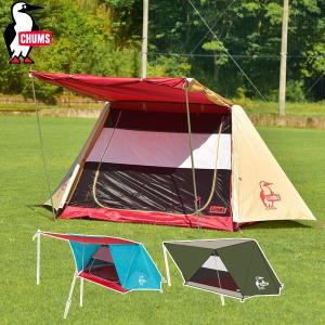 CHUMS（チャムス） Booby Bird Nest ブービーバードネスト CH62-1323