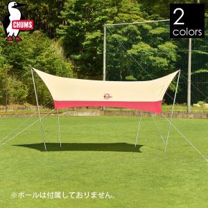 CHUMS（チャムス） Booby Hexa Tarp T/C ブービーヘキサタープ T/C素材