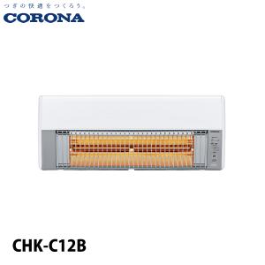 代引き不可 DAIKIN ダイキン 遠赤外線ヒーター セラムヒート ERK10NV