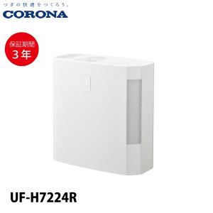 コロナ 冷風・衣類乾燥除湿機 どこでもクーラー 除湿能力1日10L CDM