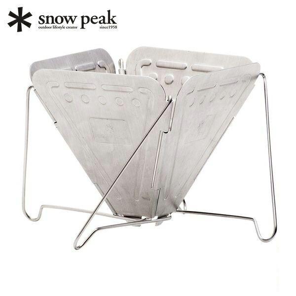 スノーピーク クッカー フォールディングコーヒードリッパー 焚火台型 CS-113 アウトドア 珈琲...