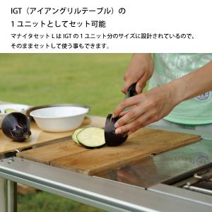 スノーピーク まな板 マナイタセット L CS...の詳細画像2