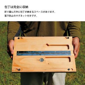 スノーピーク まな板 マナイタセット L CS...の詳細画像3