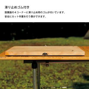 スノーピーク まな板 マナイタセット L CS...の詳細画像4