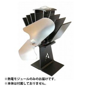 キャタリティック コンバスター(触媒) ガスケット付き　ダッチウエスト全機種対応 自然大好き！ニッチ・リッチ・キャッチ ダッチウエスト Dutchwest