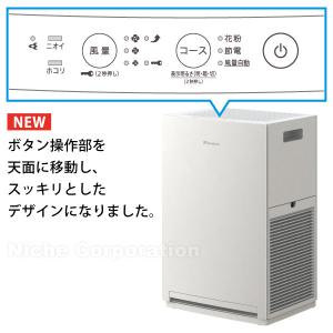 ダイキン 空気清浄機 小型 加湿なし コンパク...の詳細画像5