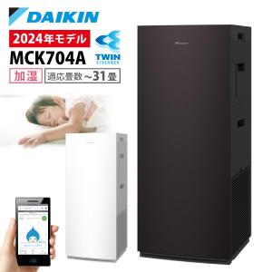 空気清浄機 加湿器 ダイキン 加湿 加湿ストリーマ空気清浄機 DAIKIN 