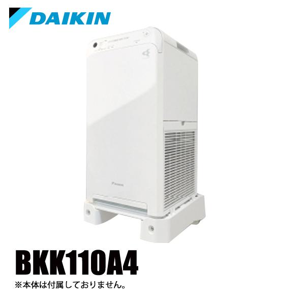 ダイキン 壁掛けキット BKK110A4 オプション アクセサリ
