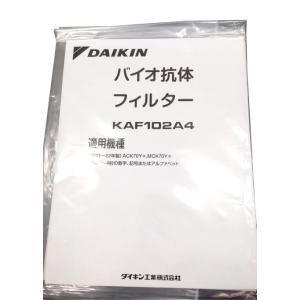 【純正品】DAIKIN 集塵フィルター　KAFP102A4 楽天市場】【純正品・新品】ダイキン加湿空気清浄機用の集塵フィルター