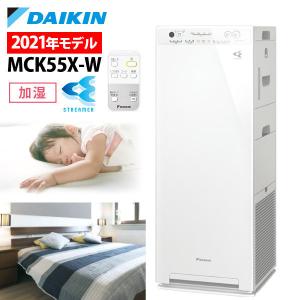 【R以外倉庫_20221114YI】空気清浄機 加湿器 ダイキン 加湿ストリーマ空気清浄機 ホワイト MCK55X-W 25畳 花粉 PM2.5 ウイルス 菌