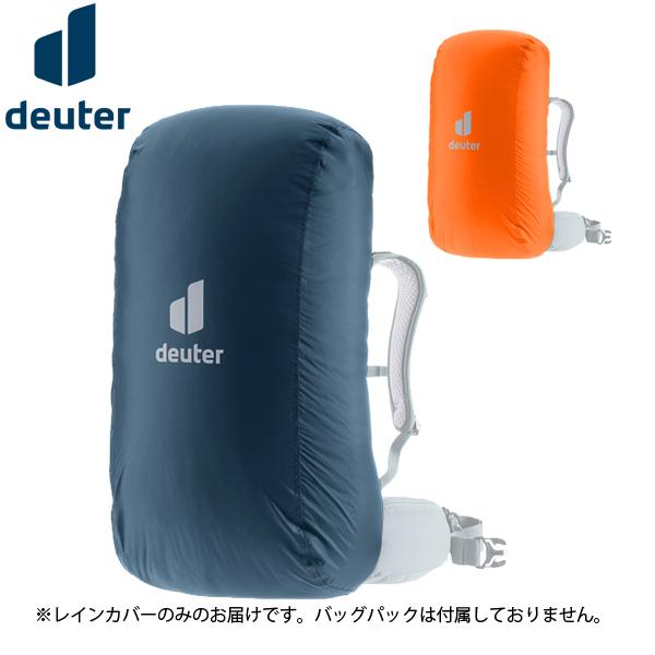 ドイター  レインカバー II D3942324 アウトドア リュックサック アクセサリー 中型 大...
