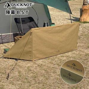 新品ゼンキャンプス 火護り 焚き火用 陣幕 8P-J86E-2G86 自然大好き！ニッチ・リッチ・キャッチ サ ～ タ 行 ゼンキャンプス 火