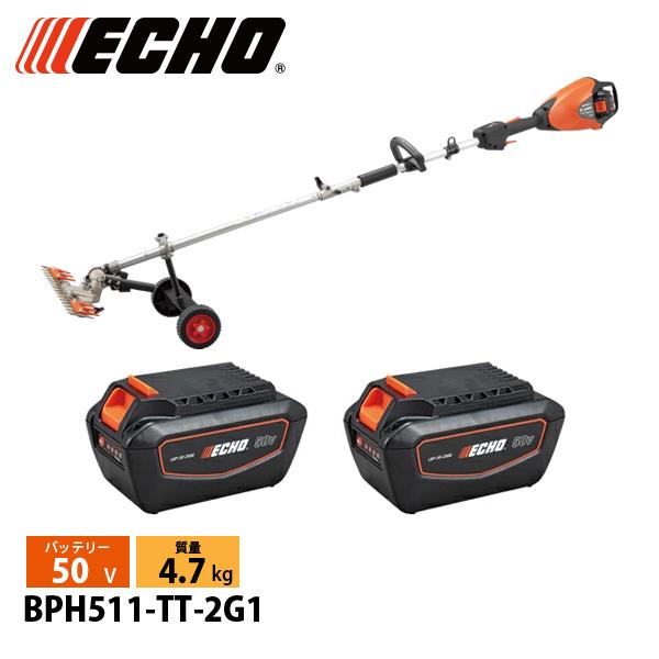 エコー 50V充電式セレクトアタッチメントT字型バリカン 2Pバッテリー2個・充電器付き BPH51...