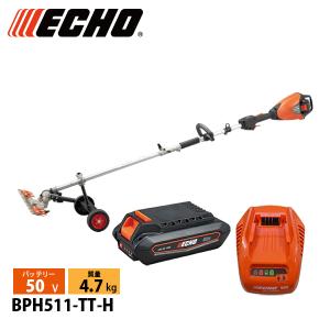 エコー 50V 充電式セレクトアタッチメントT字型バリカン 1Pバッテリー ・充電器付き BPH511-TT-H 草刈機 刈払機 充電式 バッテリー式 バリカン コードレス