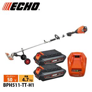 エコー 50V充電式セレクトアタッチメントT字型バリカン 1Pバッテリー2個・充電器付き BPH511-TT-H1 草刈機 プラスワンキャンペーン バリカン コードレス