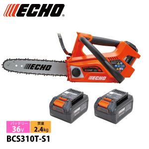 ヤマビコ エコー バッテリーチェンソー BCS310T/S+1 （36V