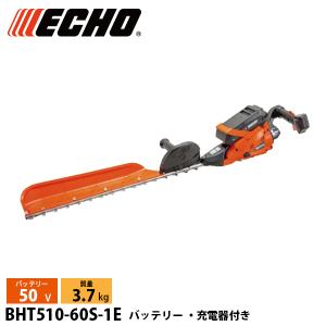 KIORITZ（共立） エコー 充電式 ヘッジトリマ BHT510-60S ヘッジ