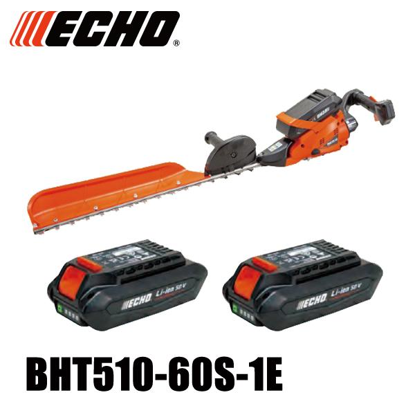 エコー 50V バッテリーヘッジトリマー 1Pバッテリー2個セット・充電器付き BHT510-60S...