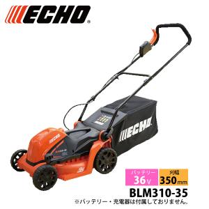 マキタ（makita） [即納在庫品] 電動芝刈機 MLM2301 ロータリー刃 電源