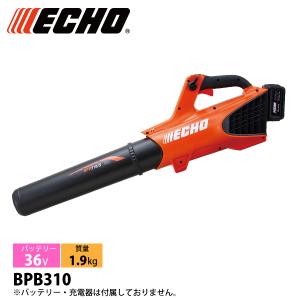 やまびこエコー エンジンブロワ EBR2500 : アグリズ Yahoo