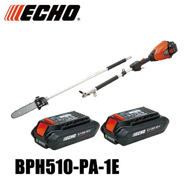 エコー DIY 工具 50V バッテリープルーナ 1Pバッテリー2個セット・充電器付き BPH510...