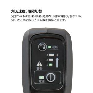 エコー 充電式草刈機 36V バッテリー刈払機...の詳細画像2