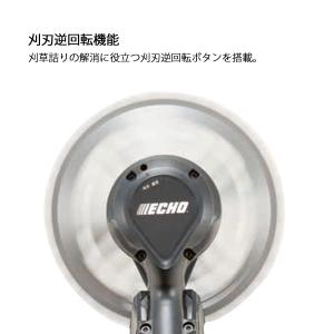 エコー 充電式草刈機 36V バッテリー刈払機...の詳細画像3