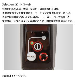 エコー 充電式 草刈機 50V バッテリー刈払...の詳細画像3