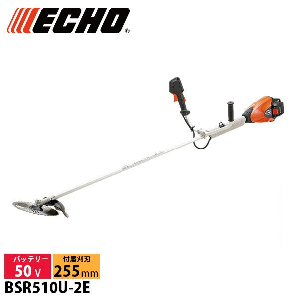 エコー 充電式 草刈機 50V バッテリー刈払機 Uハンドル 2Pバッテリー・充電器付き ECHO ...