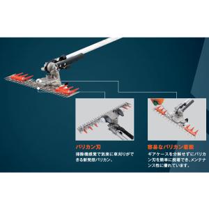 エコー 充電式 草刈機 50V バッテリー T...の詳細画像2