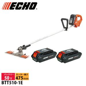 エコー 充電式 草刈機 50V バッテリー T字型バリカン 1Pバッテリー2個セット・充電器付き ECHO TT510-1E1 プラスワンキャンペーン 電動 草刈り機 バリカン｜mitsuyoshi