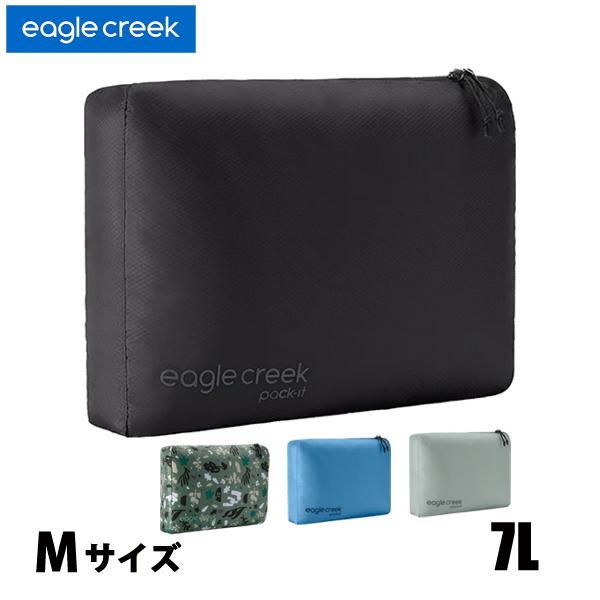 イーグルクリーク  パックイット アイソレート キューブ M 11862371 アウトドア バック ...