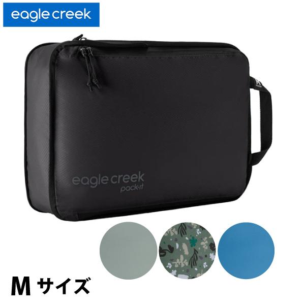 イーグルクリーク  パックイット アイソレート コンプレッションキューブ M 11862375 収納...
